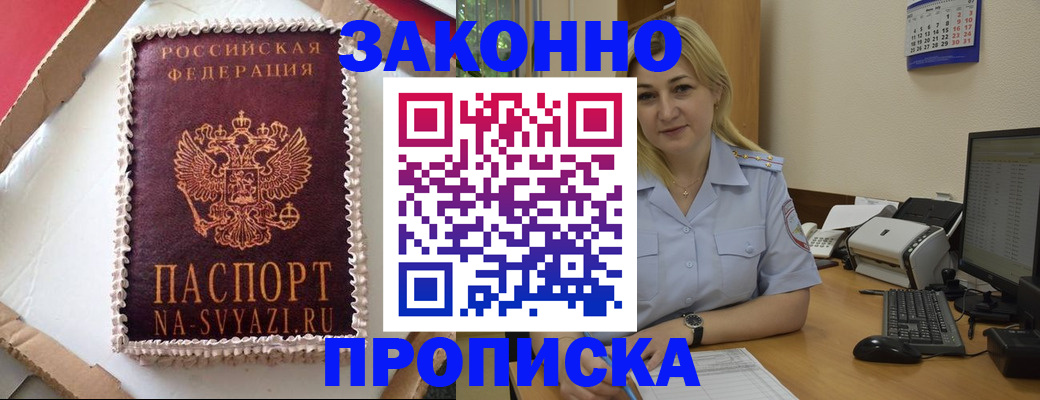 форма 3 в Карелии