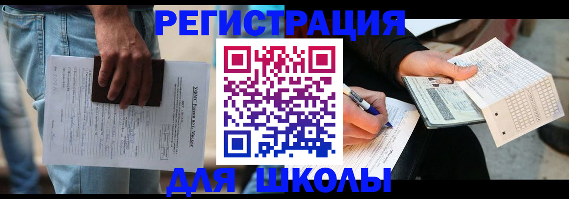 где прописаться в Карелии