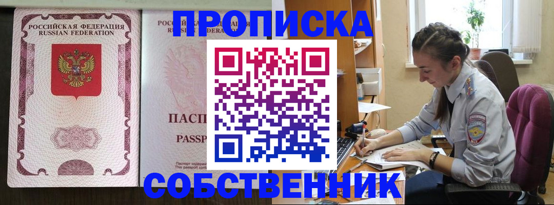 временная регистрация госуслуги в Карелии