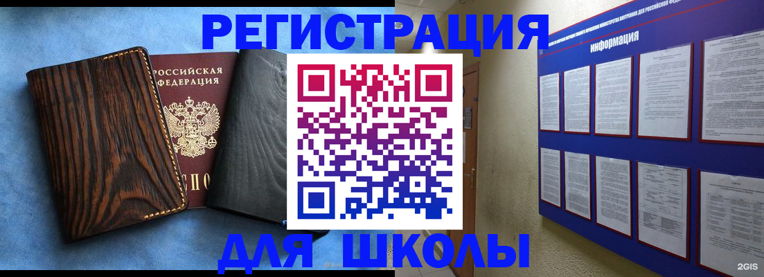 регистрация в Карелии